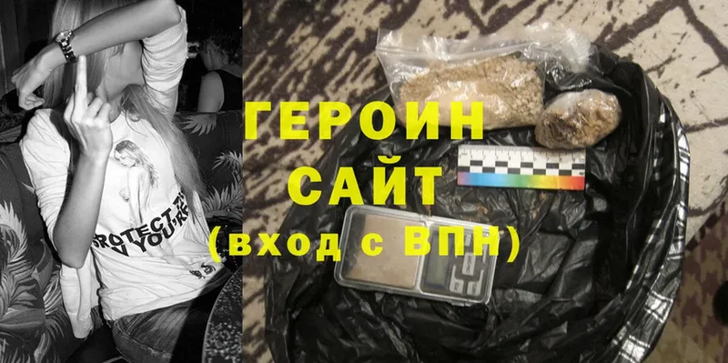 ОМГ ОМГ ТОР  Красновишерск  ГЕРОИН Heroin 