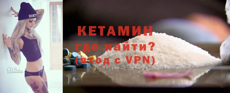 закладки  Красновишерск  mega вход  Кетамин ketamine 