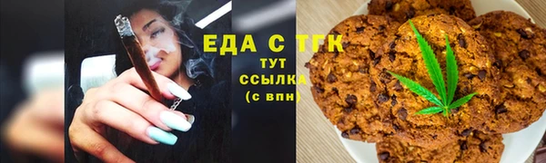 эйфоретик Богородицк