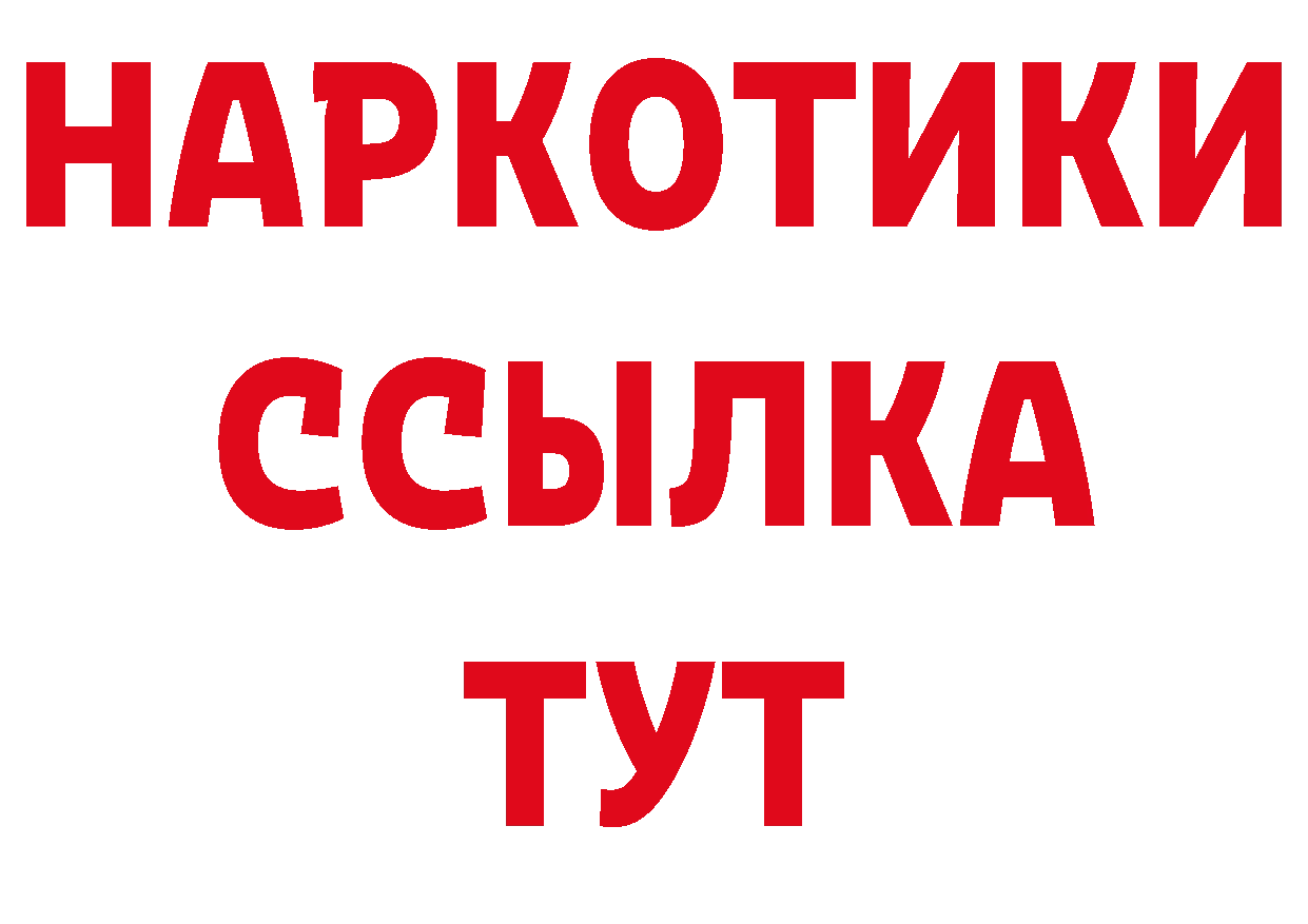 ТГК концентрат онион площадка МЕГА Красновишерск